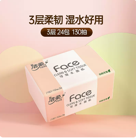 KHĂN GIẤY FACE